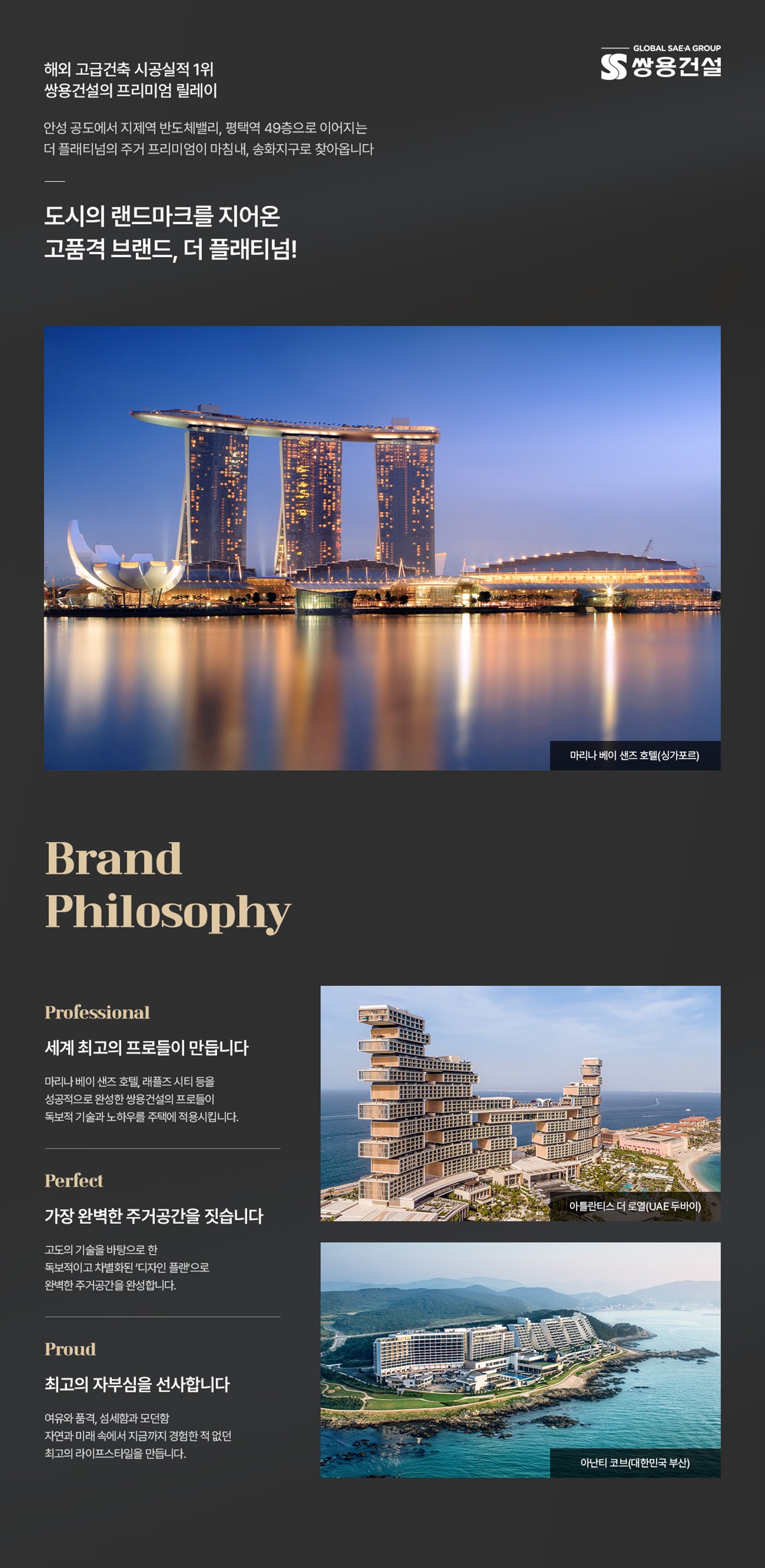 brand_img01.jpg